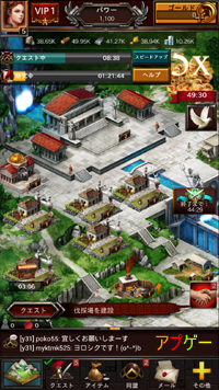ゲームオブウオー 基本プレイ無料 都市育成戦争ゲーム マシーンゾーン アプゲー